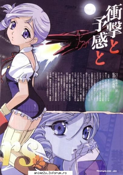 Poze :X - gothic_angel - Kiddy Grade