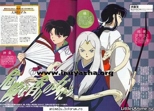 inuyasha pics - gothic_angel - Inuyasha